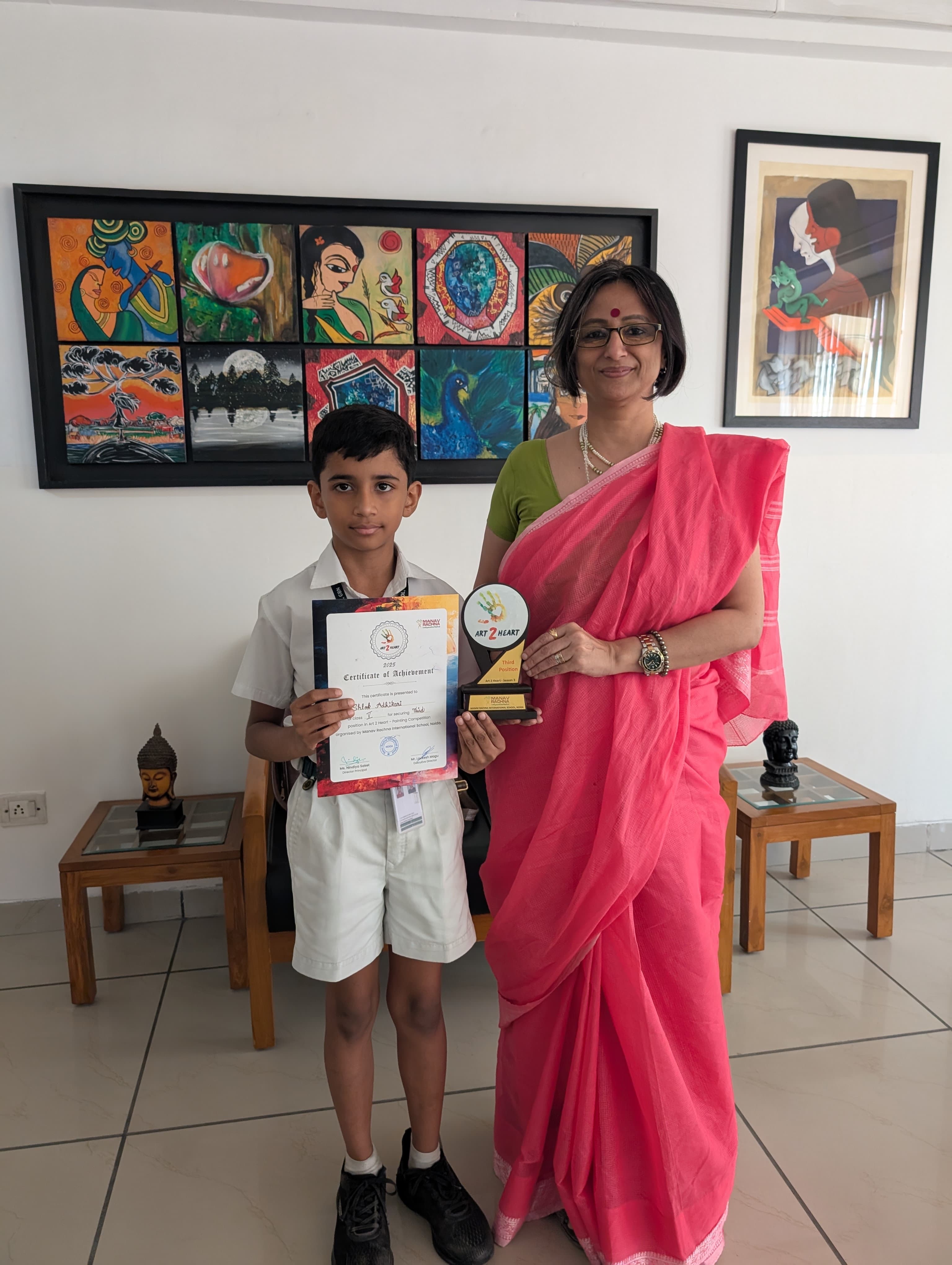 Inter School Competition 